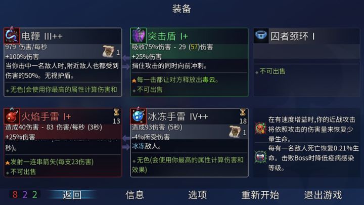 不懂就问截图