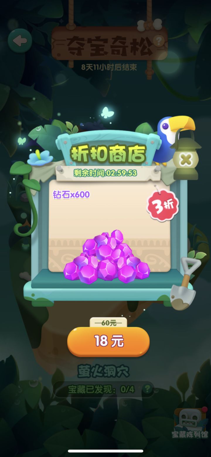 假日打卡第二天截图