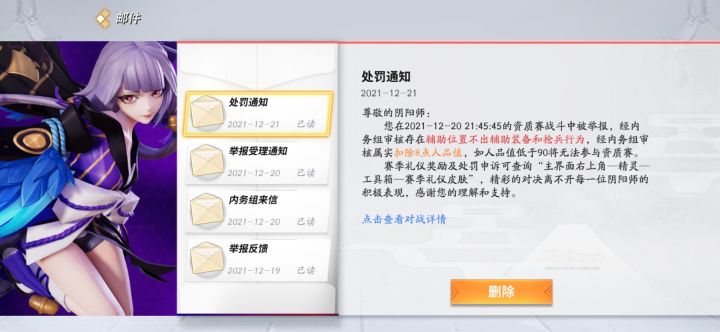 群友的乐子,我只想笑内务组截图