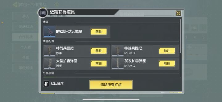 ？？？？😅😅😅截图