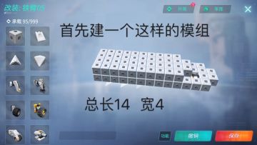 大飞机教程来了！！！