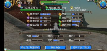 拔刀萌新过渡攻略