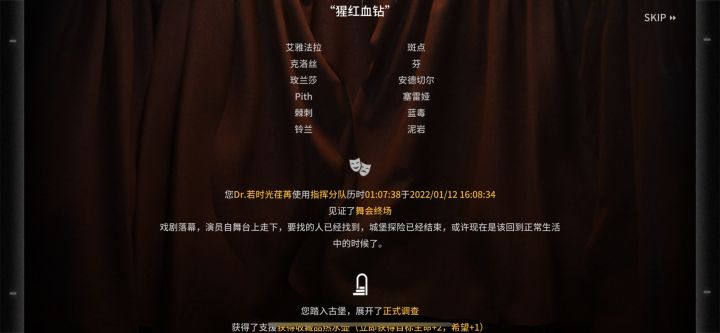 没有治疗第一次通关肉鸽截图