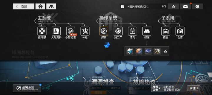 算法板块的一些刚需建议。截图