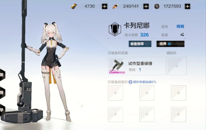 40出的，两个S包都没选，该怎么选啊？截图