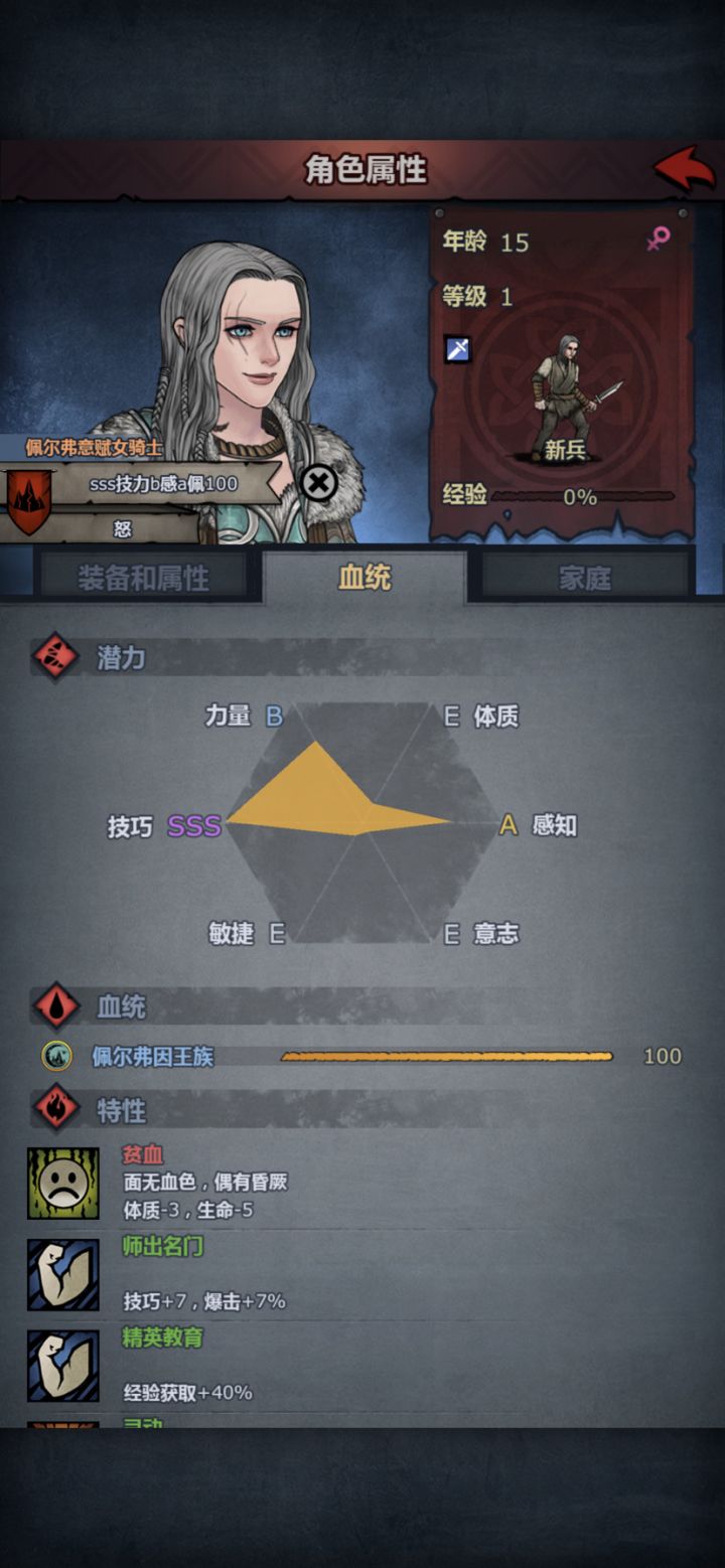 萌新求问职业，辛苦大大们帮忙看看。截图
