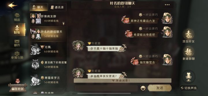tap也发发吧（doge）截图