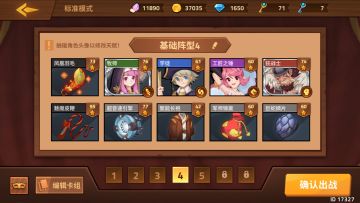 【卡组分享】带刀牧师暴力流