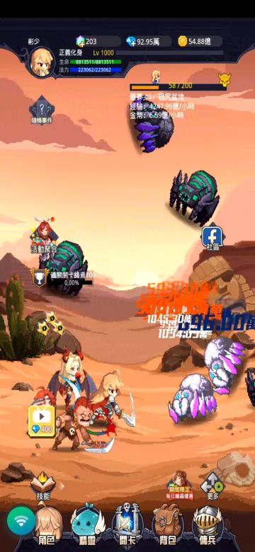 准备开服了 写个简单开服攻略