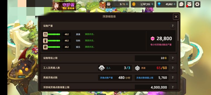 纪念一下截图