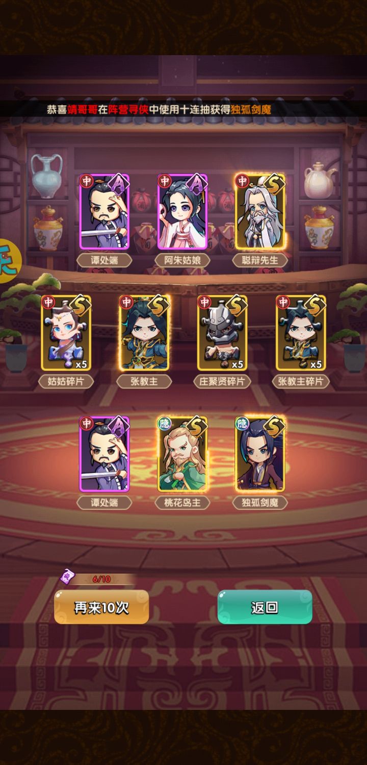 现在出影的几率提高了吗截图