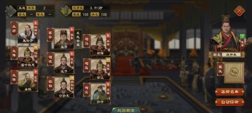 爆兵流速通赵国统一