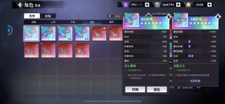 xdm这俩哪个好一点啊截图