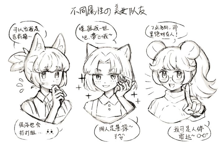 随便扔点垃圾,不知道是啥时候的摸鱼截图