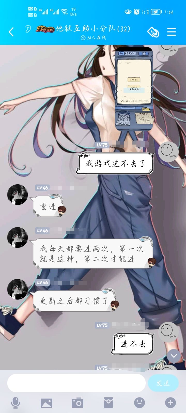 不愧是晓枫截图