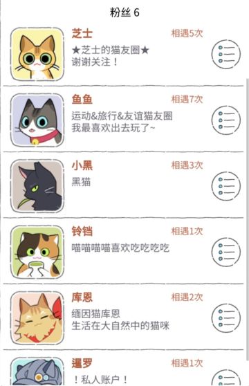 ［拼图］旅程故事