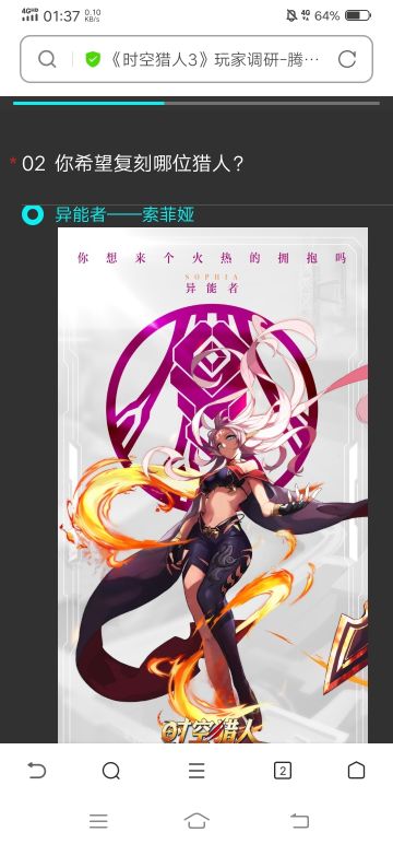 如果有和我一样想法，请支持一下，谢谢