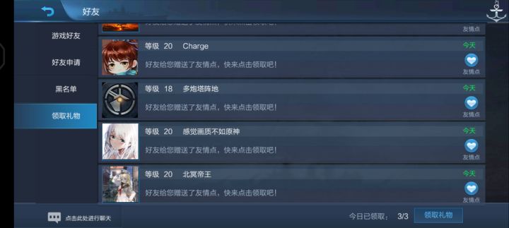 点亮自寻截图