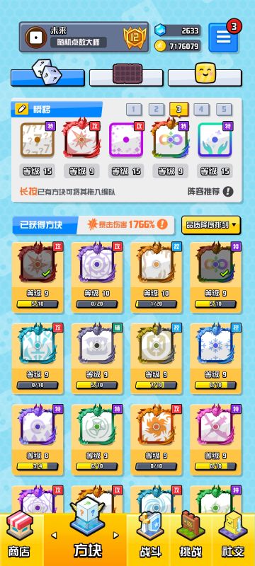 #萌新攻略#没有好传说的萌新怎么上分，如何暴打阴阳。瞬移核弹流