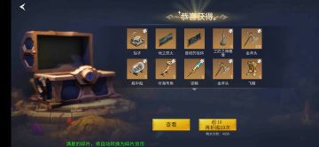 玩了俩月了给一些建议