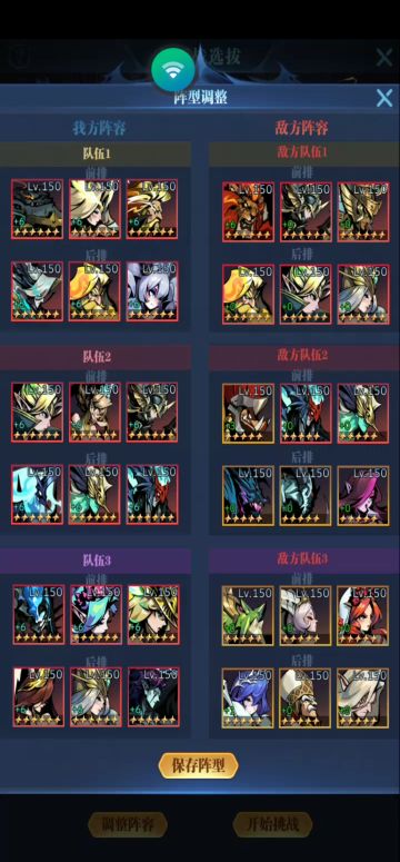 位面91000——夜夜夜夜夜