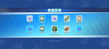 三个新角色技能书血钻