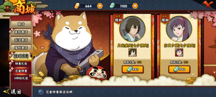 大佬!截图