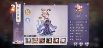 2023年2月新手阵容推荐