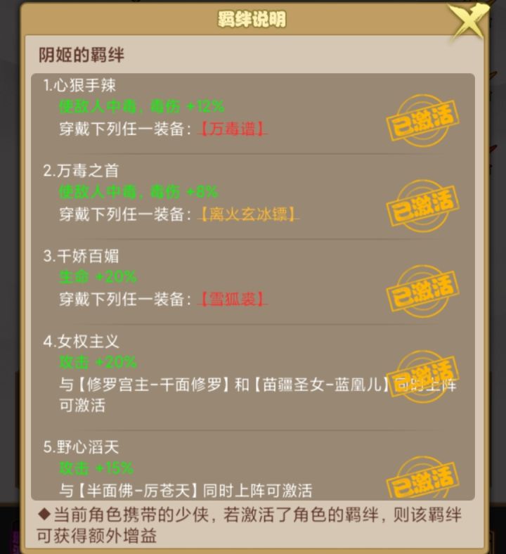 惜往日截图