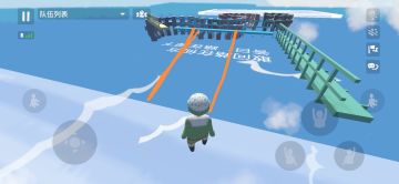 是真是假 通关提示