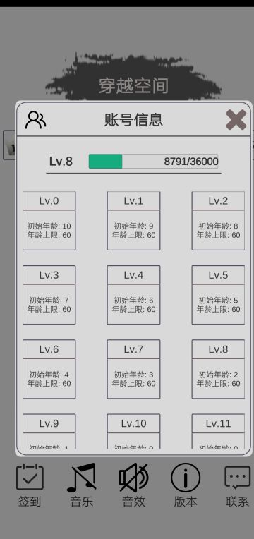 个人总结的攻略(算是手把手教你 )