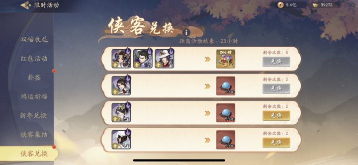 能换都换吗?截图