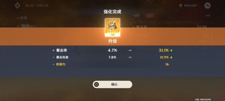 高级狗粮看见没截图