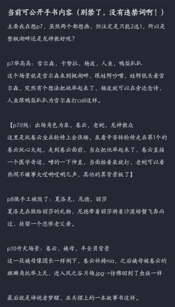 所以说为什么会被封？