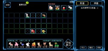 两套附身模式的阵容