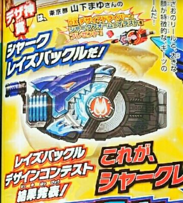 官方同人鲨鱼代扣