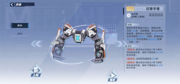 看了这篇攻略都白嫖了SSR源器！！！