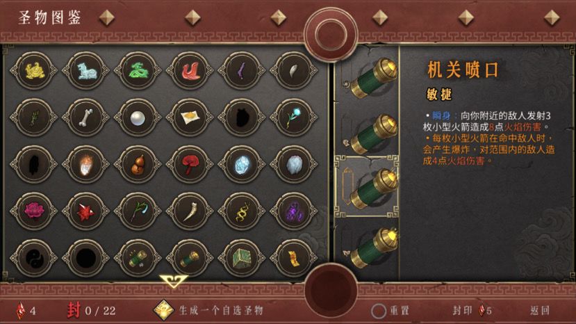 手残新人玩法（仅适合又菜又想玩的）截图