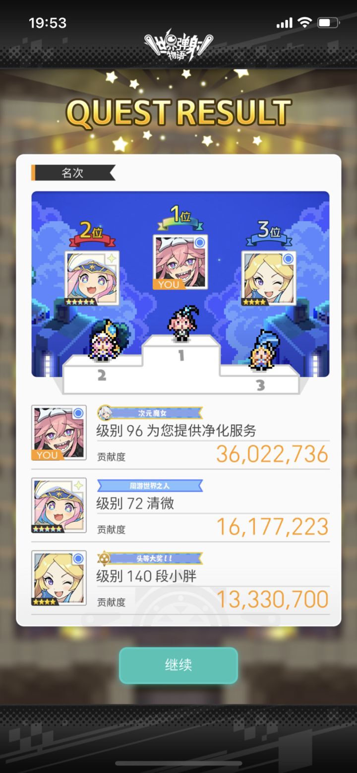 头一次见到棺材计数27截图