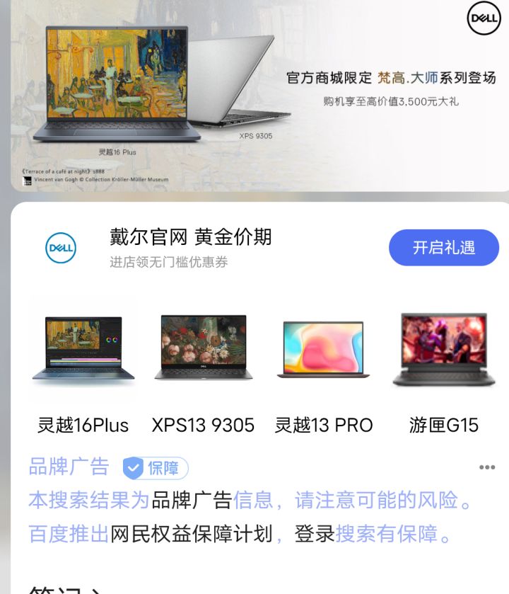标题截图