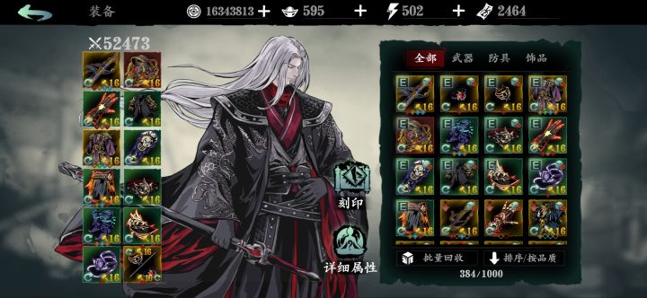 告诉我你们几百亿几百亿的数据都是打了一分钟后的,不是一套。😒,要不然我们玩的不是一个游戏!截图