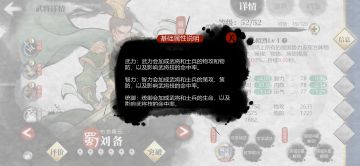 别在被误解了萌新们，盾弓队，加点