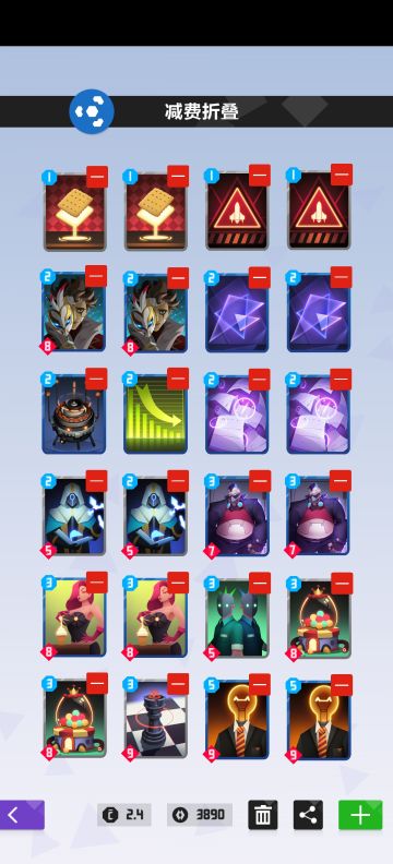 【砍翻王爵】减费折叠邦卡组