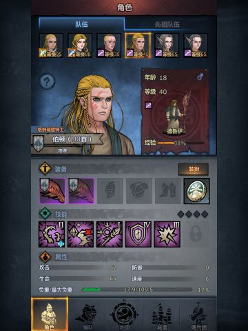 塞宁工具人炼制力感套