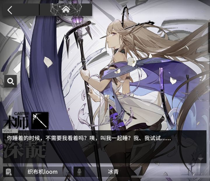 和深靛老婆贴贴截图