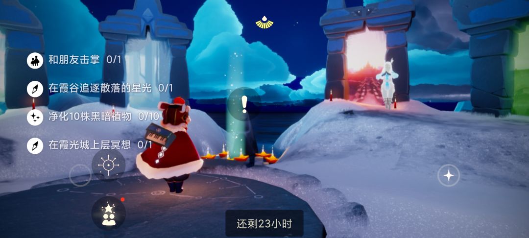 12.31任务季节蜡烛大蜡烛截图