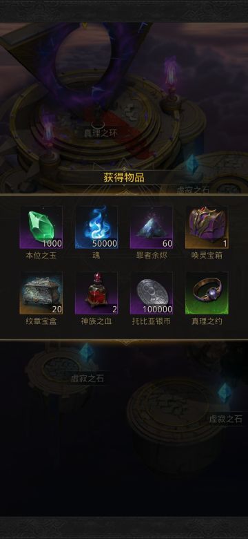 真理之神法洛 & 第一书库四门 法队小攻略