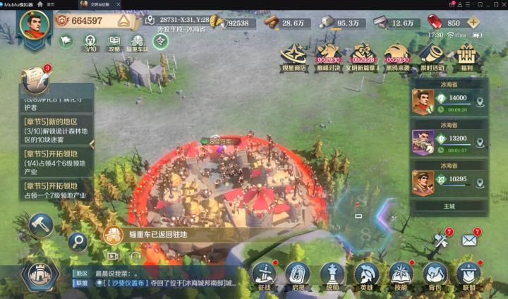 我这战力算高吗截图