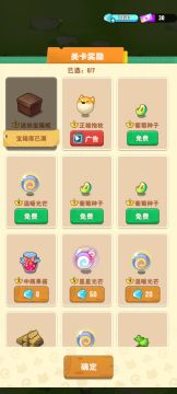 刷关卡建议（视频是80关速刷）