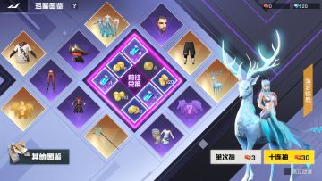 《终结战场》“Pro计划”版本2021年7月14日例行维护公告